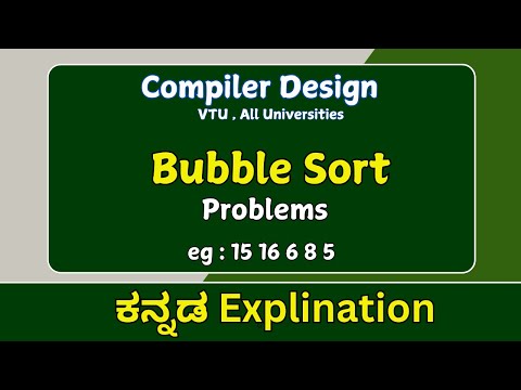 Bubble sort sorting | ಕನ್ನಡದಲ್ಲಿ explination |data structures