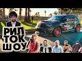 КАК У МЕНЯ УГНАЛИ ЧЕРОКИ, ВСЯ ПРАВДА! #РИЛТОКШОУ