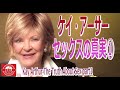 「セックスの真実パート１」ケイ・アーサー　Kay Arthur The Truth About Sex part1