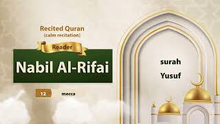 surah Yusuf  {{12}} Reader Nabil Al-Rifai