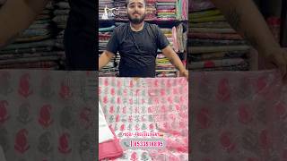 🔥डिज़ाइनर पार्टीवियर Pure Mul चंदेरी सिल्क सूट🔥#suit #chanderisuits #shorts #ytshorts #sktextiles