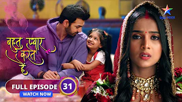 FULL EPISODE-31 | Bohot Pyaar Karte Hai | Indu ke ghar aaya Ritesh | बहुत प्यार करते हैं#starbharat