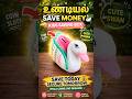 undiyal (piggy bank)#உண்டியல்# looks very attractive and perfect for kids!| Save Money in Style 💰