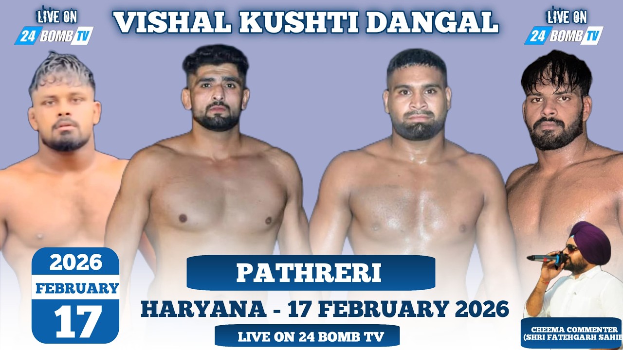 💥Live kushti dangal pind pathreri near naraingarh ਲਾਈਵ ਕੁਸ਼ਤੀ ਦੰਗਲ ਪਥਰੇੜੀ ਨਰਾਇਣਗੜ੍ਹ