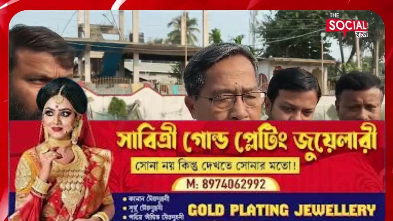 আসামে নির্বাচনী প্রচার থেকে সিপিআই(এম) পলিটব্যুরোর সদস্য জীতেন্দ্র চৌধুরীর প্রতিক্রিয়া ||