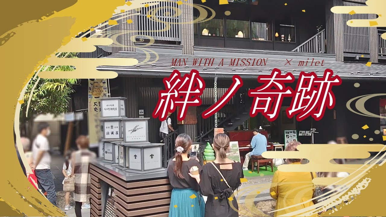激レア!鬼滅の刃 POP UPワゴンショップin東京キャラクターストリート 鬼滅の刃公式ポータルサイト 鬼滅の刃 POP UP ワゴンショップ in