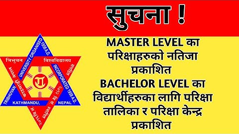 Notice: BBA & BIM Exam center and Exam Schedule Published ! & Master Level of First semester Result.