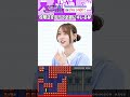 みんなに怒る林瑠奈 #乃木坂46 #東京パソコンクラブ