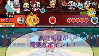 トイマチック☆パレード!! （字幕付きの解説あり）