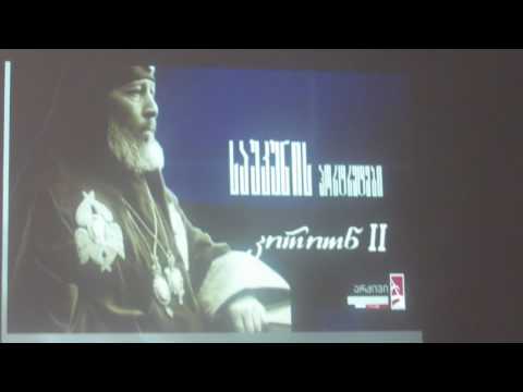 პრეზენტაციის წარდგენა 1