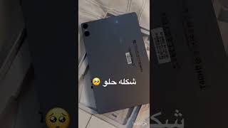 طلبت ايباد من شي ان ويدي ع قلبي screenshot 2