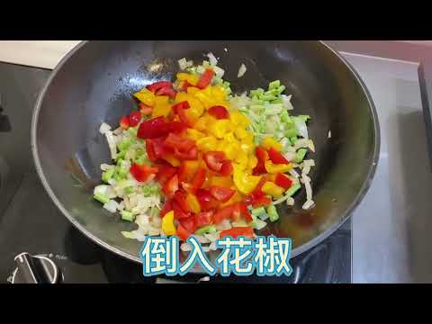 海鮮燉飯做法,做菜簡單做菜食譜料理教學,小家庭海鮮燉飯教學