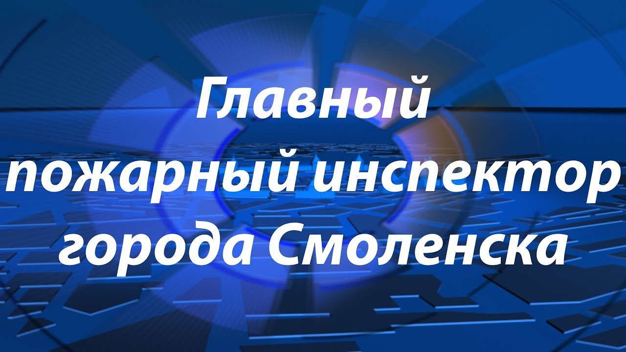 Андрей Носов - гость программы "Город и мы"