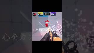 「音ハメ」kill４連続！！#shorts