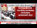 Local Body Election Reservation | मोठी बातमी ! नगरपरिषद, नगरपंचायत, नगराध्यक्षपद आरक्षणासाठी सोडत