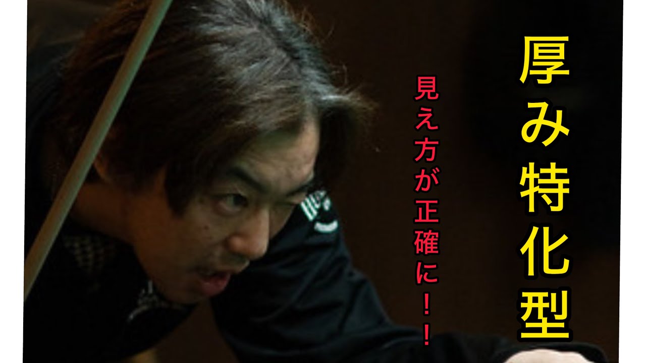 Once I taught this to my students, they became amazing players who