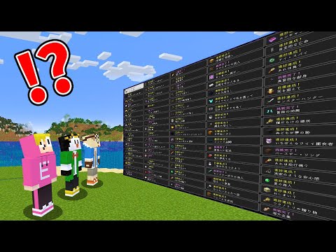 ゴラクバ！なら２時間で進捗３０個達成できるよね？【マイクラ】