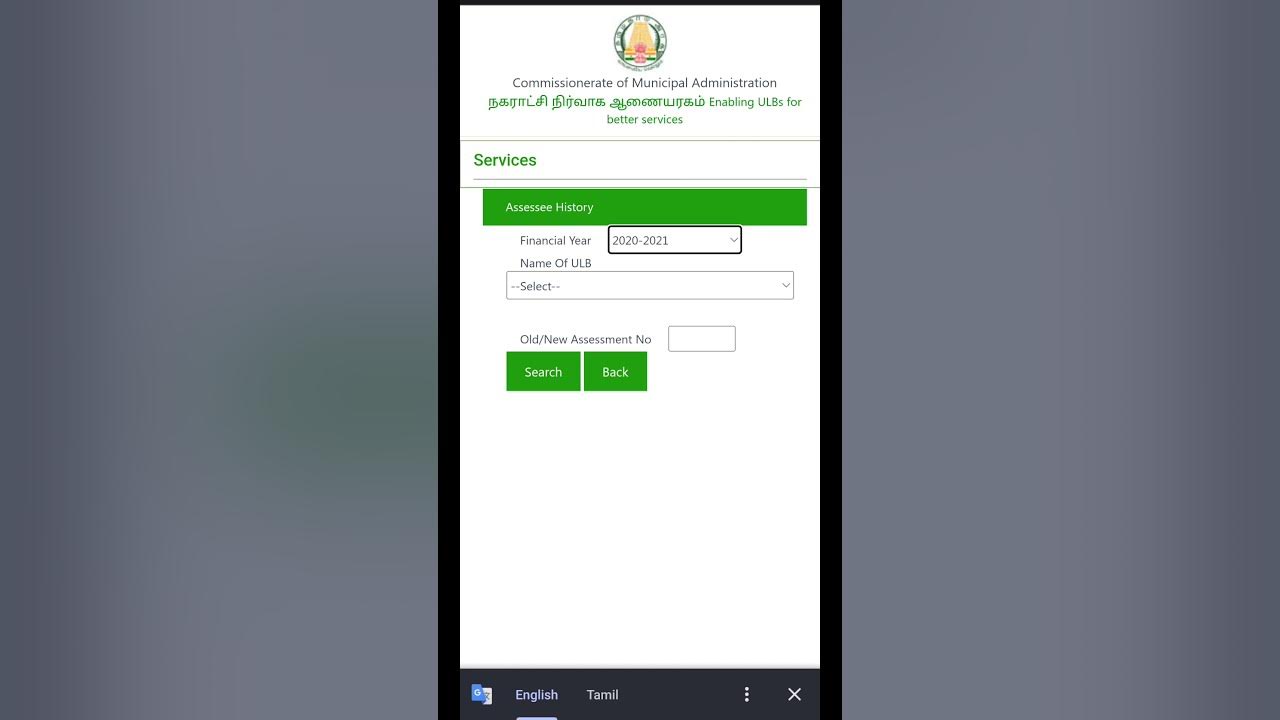 how-to-find-assessment-number-in-property-tax-propertytax