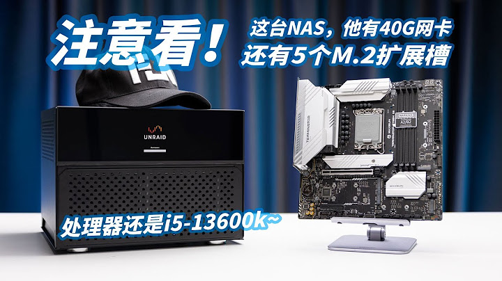 传输突破1GB/s！40Gb网卡+固态阵列+13代酷睿+状态显示，这台NAS看点有点多 - 天天要闻