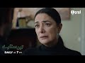 Teen Sitaray | Teaser 341 | Turkish Drama | Three Sisters | Üç Kız Kardeş