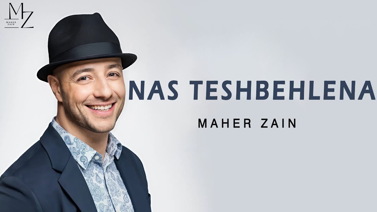 Maher Zain - Nas Teshbehlena | Official Lyric Video | ماهر زين - ناس تشبهلنا Maher Zain - Nas Teshbehlena | Official Lyric Video | ماهر زين - ناس تشبهلنا