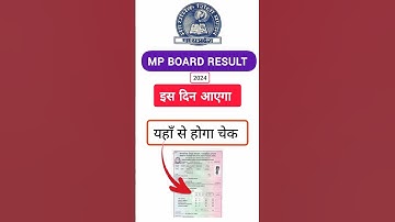 MP Board Result 2024 इस दिन आयेगा | How to check mp board result 2024 | Mp board |#mp #short #shorts