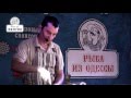«Таки да, вкусно». Рыбный урожай, 12-13 сентября 2015 «Таки да, вкусно». Рыбный урожай, 12-13 сентября 2015