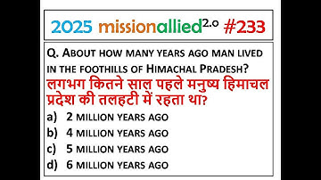 HPPSC/HPRCA HPGK PAPER 1 HIGH COURT TGT/JBT HPRCA 2025  QUESTION || GK OF Himachal PRADESH