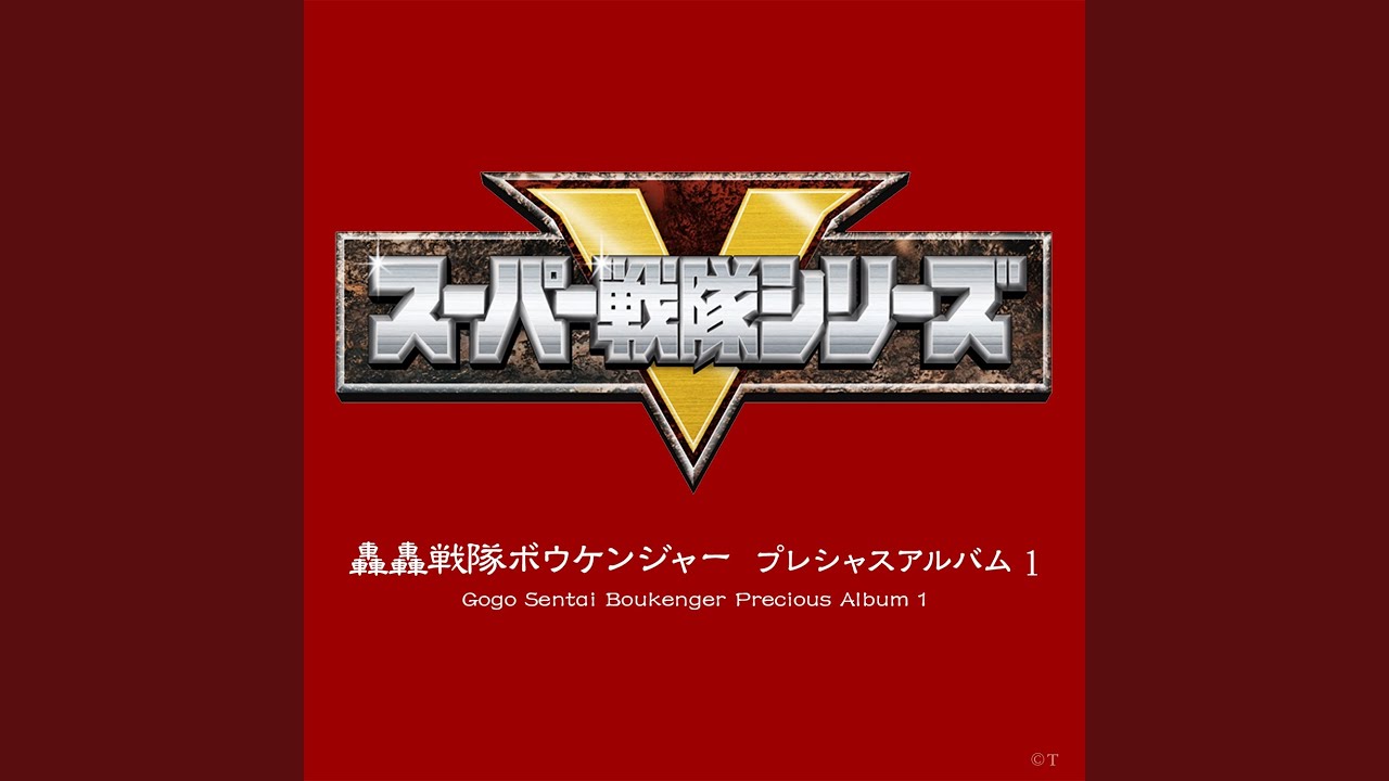 スタートアップ！（BGM）