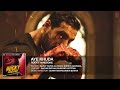 AYE KHUDA (Duet) Full Song (Audio) | ROCKY HANDSOME | John Abraham, Shruti Haasan | T-Series Mp3 Song