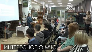 Встреча школьников с представителем пожарной охраны