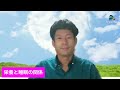忙しい子育てママさんへ ぐっすり眠れて疲れが取れる 睡眠の質が上がる栄養 食生活の秘訣