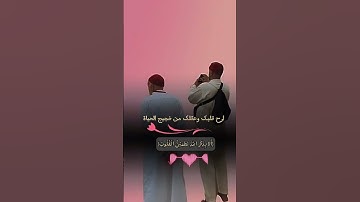 #اجمل_التلاوات #اكسبلور #youtube #القرآن_الكريم #دويتو #يارب #تيك_توك #بودكاست