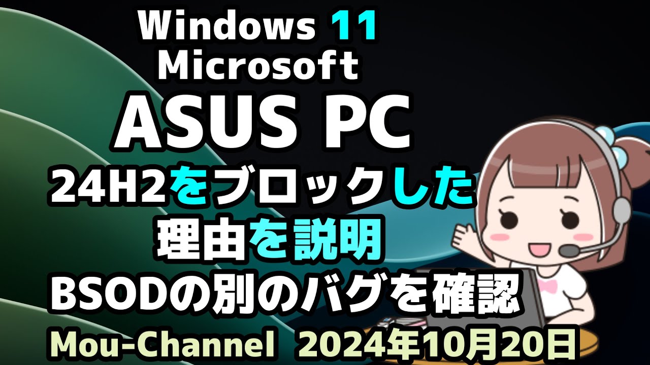 お渡しする方が決まりました。爆速。Windows11 Microsoft office 2021