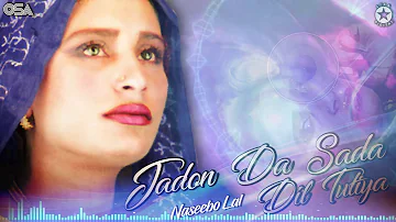 Jadon Da Sada Dil Tutiya - Naseebo Lal Her Best - Superhit Song | official HD video | OSA Worldwide