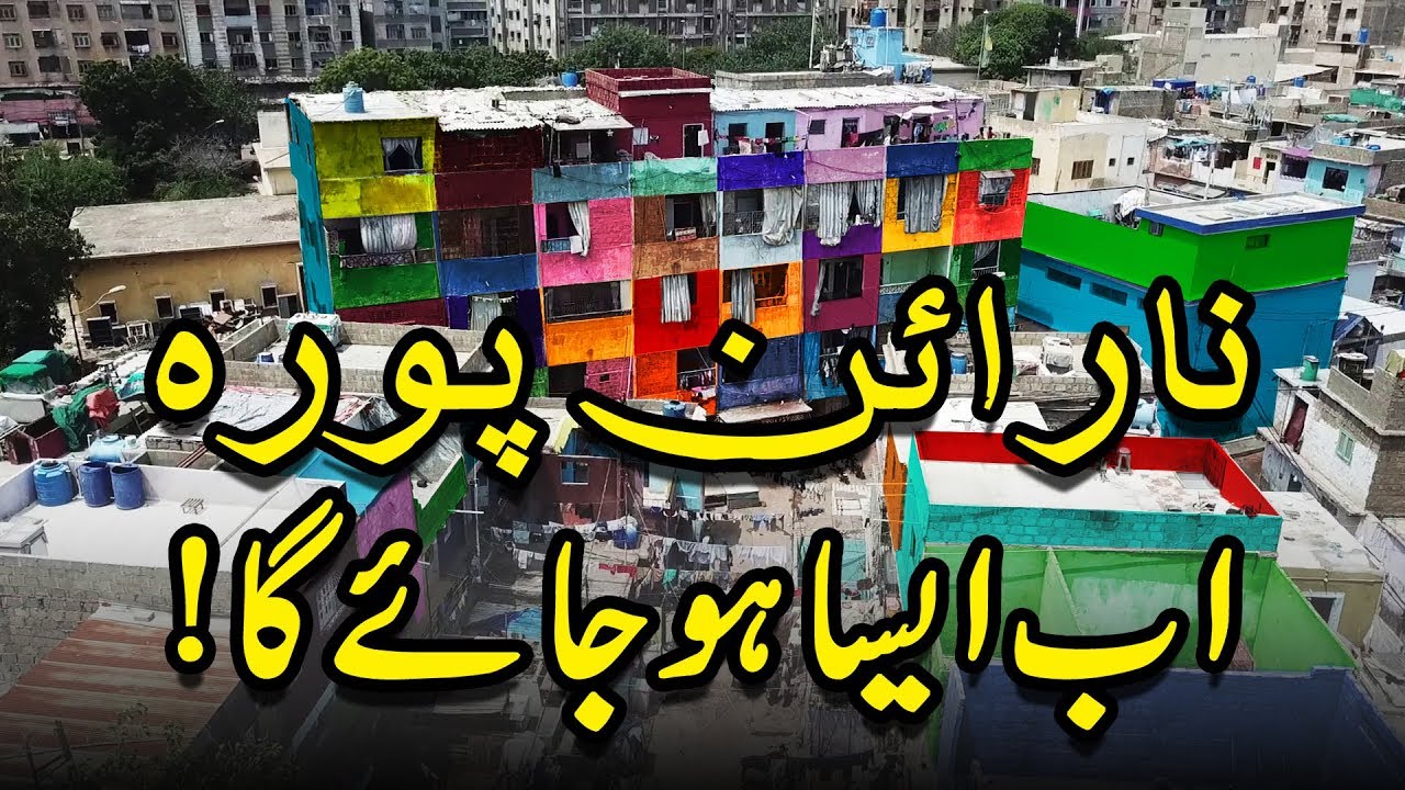 Thumbnail for Narayanpura will be like this | Rehan Allahwala