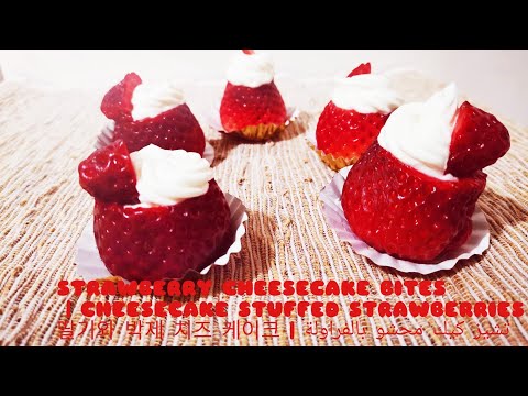 STRAWBERRY CHEESECAKE BITES | NO BAKE DESSERT | CHEESECAKE STUFFED STRAWBERRIE