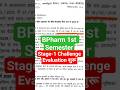 AKTU BPharm 1st Sem Stage-1 Challenge Evaluation Starts | Stage-1 Re-evaluation शुरू #aktucircular