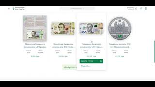 Как можно Быстрее успей купить Новые банкноты Украины 100 и 500 гривен