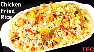 Sizzling Chicken Fried Rice Recipe: Swaad Se Bharpoor Khushiyo ka Tadka ??✨
