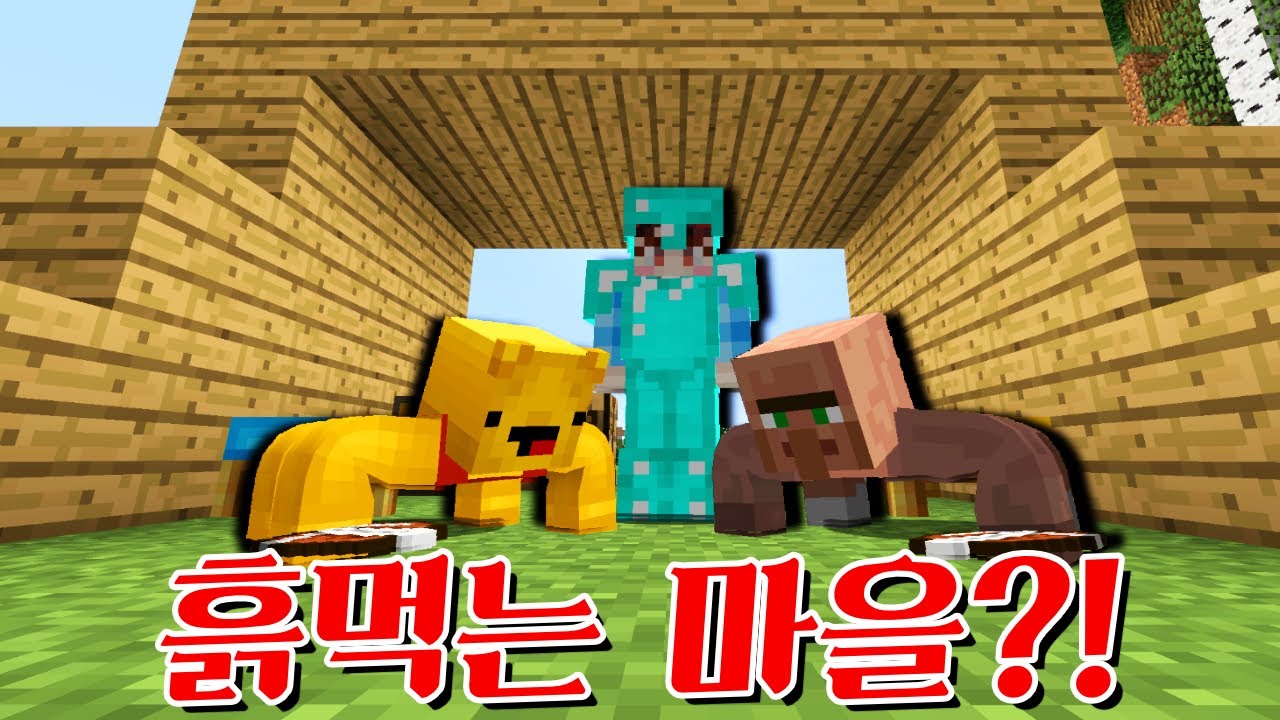 흙먹는 포오와 마을의 비밀 -캐릭온 마크 애니 - YouTube