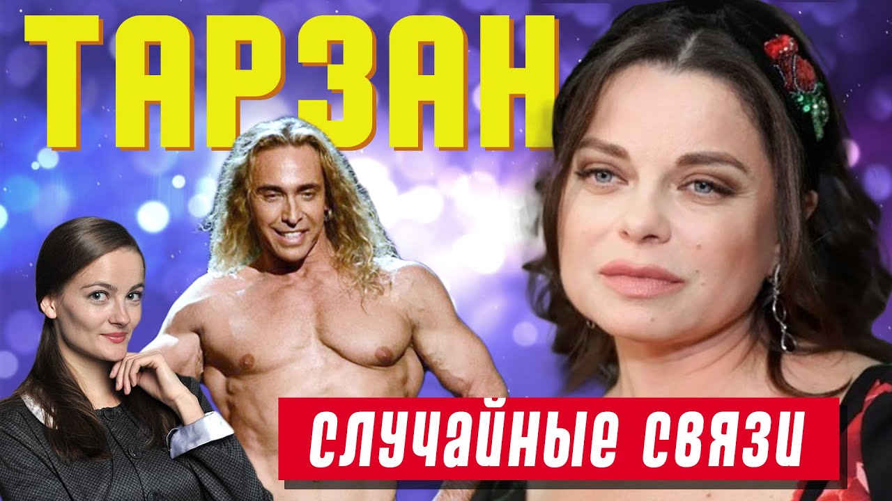Королева И Тарзан Секс Видео Королева И Тарзан Секс Видео