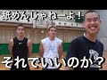 2023【特企】福岡第一高校1on1対決が実現｜絶対に負けたくない戦いがココにはあった！｜山口瑛司・世戸陸翔・小野結大・崎濱秀斗｜2023.09.29｜Vol.361