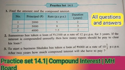 Practice set 14.1 | chapter 14 | Compound Interest | class 8 th maths MH Board