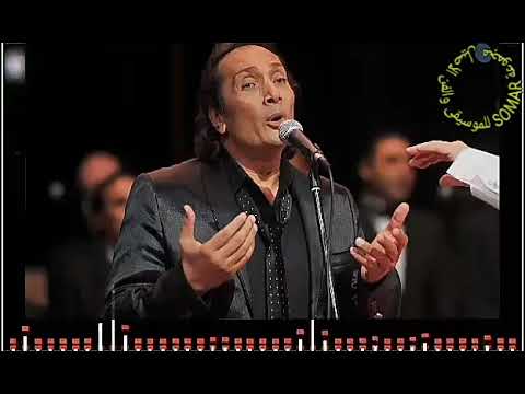 علي الحجار من عشمهم كلمات عبد الرحيم منصور ألحان بليغ حمدي توزيع ميشيل المصري