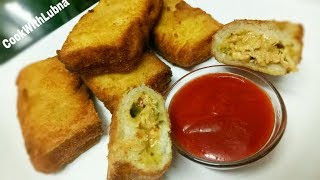 Chicken Cheese Bread Roll / Delicious Chicken Roll / Ramadan Special
