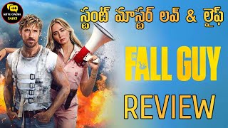 The Fall Guy Review Telugu @Kittucinematalks