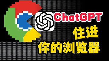 当ChatGPT住进你的浏览器?! | Sider | ai工具