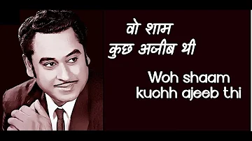 Wo Shaam Kuchh Ajeeb Thi | Cover Revisited |  Khamoshi | #kishorekumar #rajeshkhanna