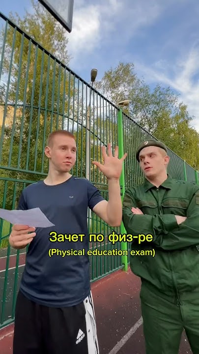 Сэр да сэр🫡 - YouTube